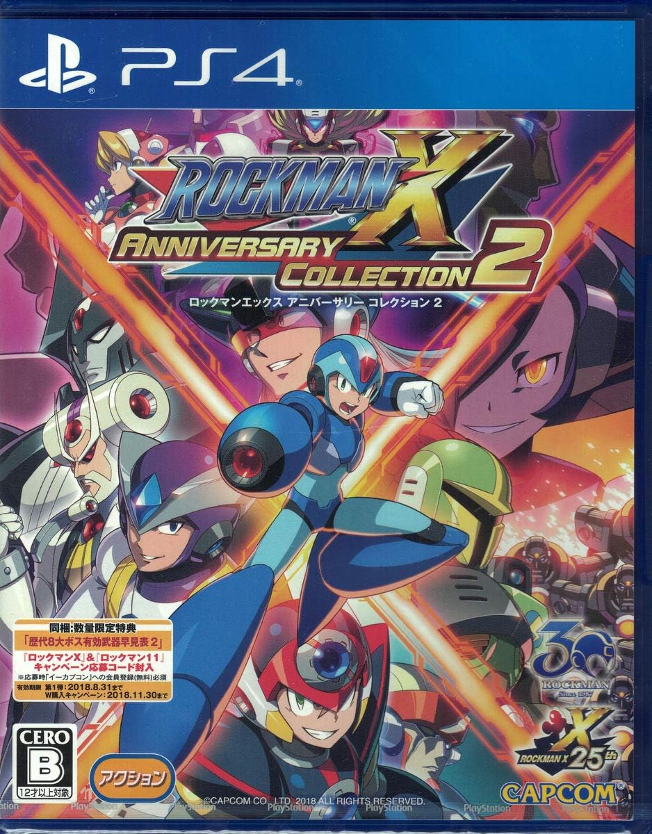 Amazon Co Jp Ps4 ロックマンx アニバーサリー コレクション 2 数量限定特典 ロックマンx 歴代8大ボス 有効武器早見表2 同梱 ホビー Amazon Co Jp Ps4 ロックマンx アニバーサリー コレクション 2 数量限定特典 ロックマンx 歴代8大ボス 有効武器早見表2 同梱 ホビー