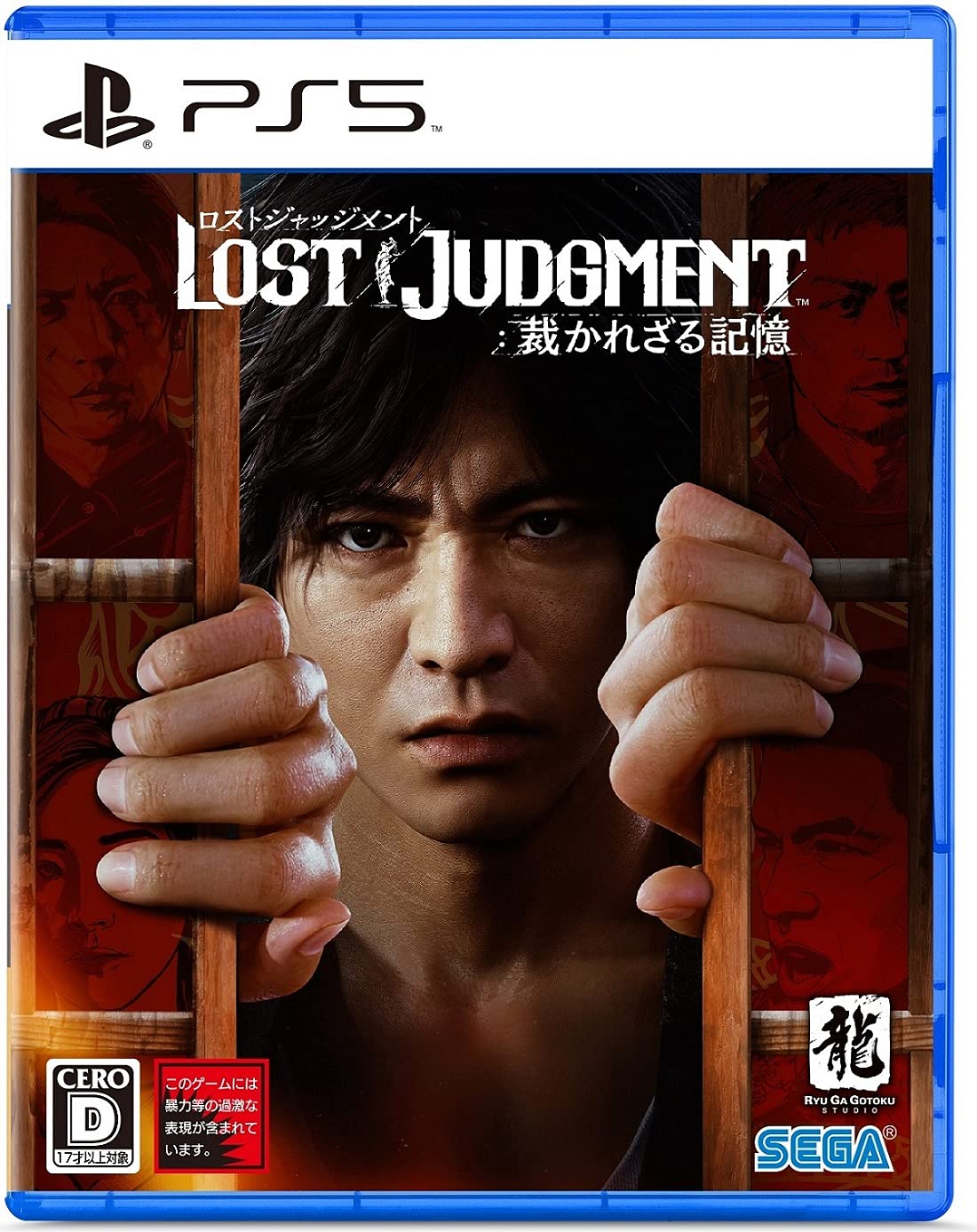 セガ LOST JUDGMENT PS5の商品画像