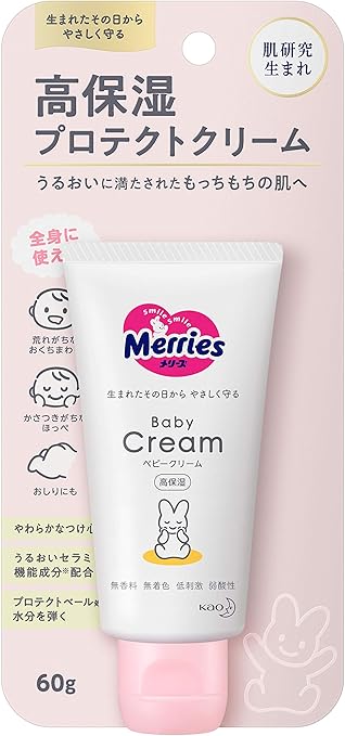 merries baby cream