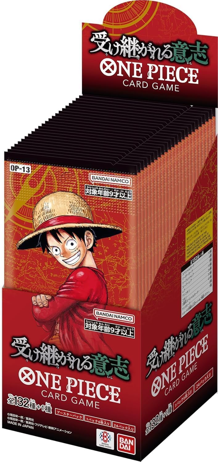 8月『3周年！ワンピースカードトレジャーキャンペーンパック』2パック付 バンダイ(BANDAI) ONE PIECEカードゲーム 受け継がれる意志【OP-13】 (BOX)24パック入り商品画像