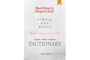 Simple & Basic English - Hindi - Gujarati Dictionary