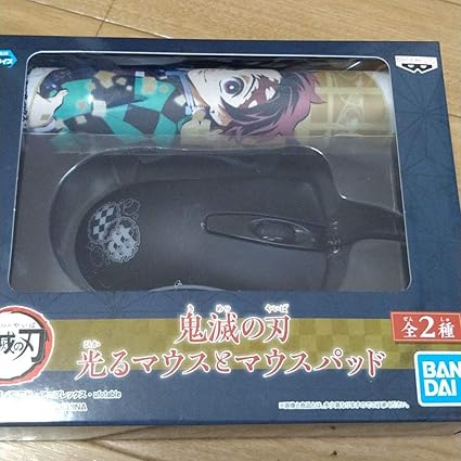 Amazon 鬼滅の刃 光るマウスとマウスパッド 竈門炭治郎 冨岡義勇 ノーブランド品 マウスパッド 通販