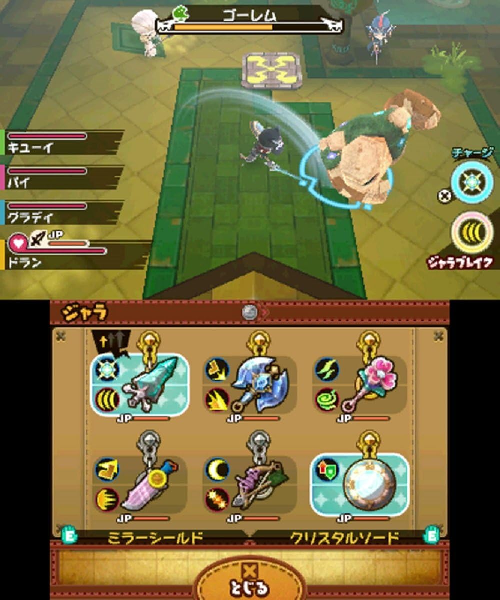 Amazon スナックワールド トレジャラーズ 数量限定封入特典 限定ジャラ クリスタルソードa 同梱 3ds ゲーム