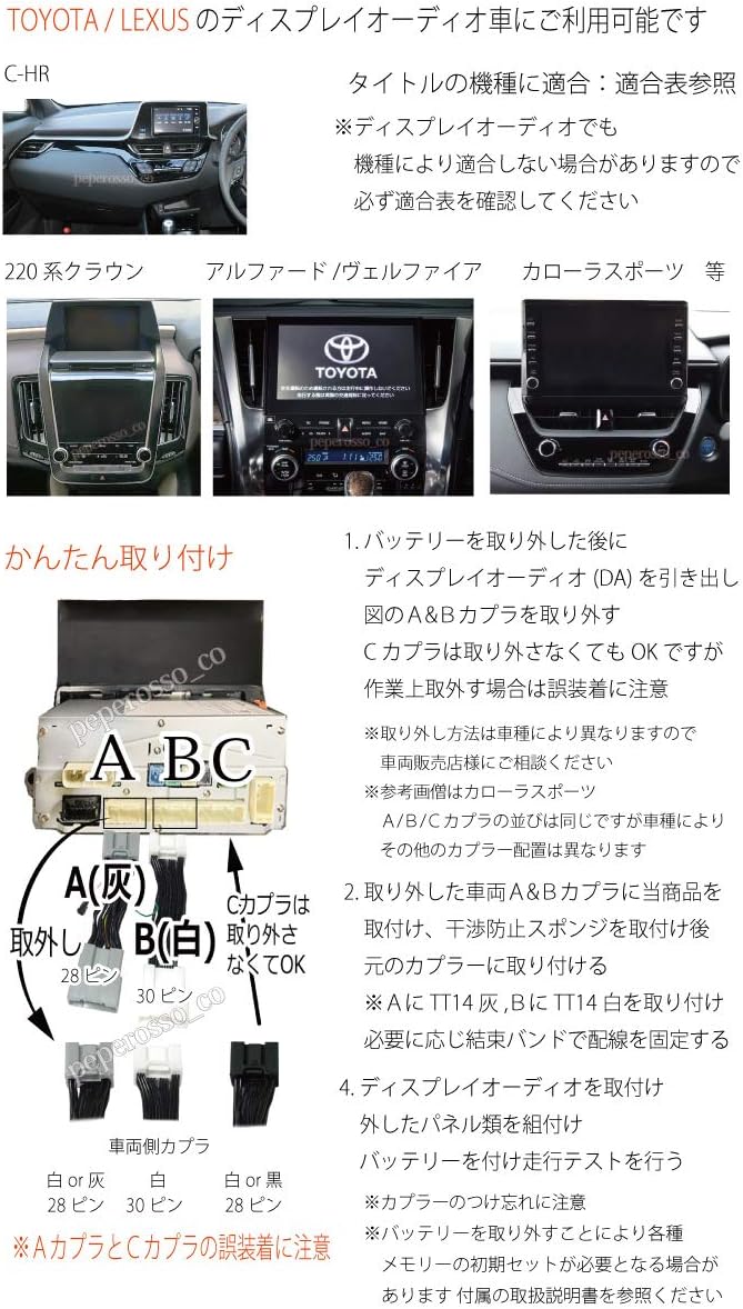 Amazon Esperanza トヨタ ディスプレイオーディオ テレビキット ナビ操作 運転中 走行中テレビ 見れる テレナビ キャンセラー ジャック ジャンパー ハリアー アルファード ヴェルファイア クラウン ヤリス C Hr グランエース カローラ 等 カーナビ カー Amazon Esperanza トヨタ ディスプレイオーディオ テレビキット ナビ操作 運転中 走行中テレビ 見れる テレナビ キャンセラー ジャック ジャンパー ハリアー アルファード ヴェルファイア クラウン ヤリス C Hr グランエース カローラ 等 カーナビ カー