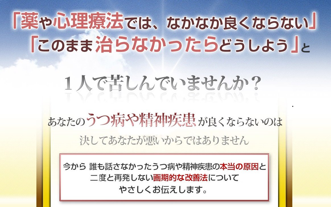 B00m3qx89e 荒木式 断糖食でうつ病を克服 薬も心理療法もやめられた画期的な治療法 その他 現品限り一斉値下げ Anoual Ma
