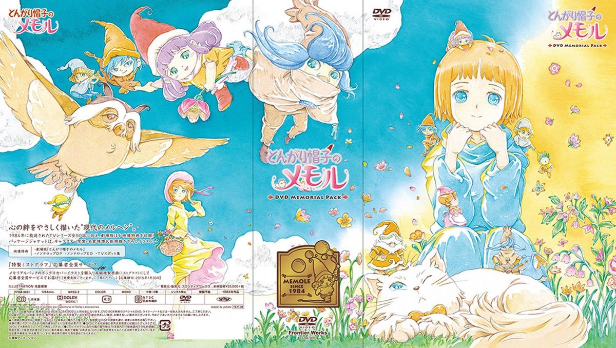 Get Amazon Com Animation Anime Tongari Boushi No Memole Dvd Desktop Wallpaper Free Get Wallpaper Amazon Com Animation Anime Tongari Boushi No Memole Dvd Free