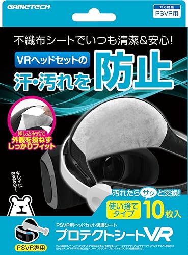psvr sweat cover