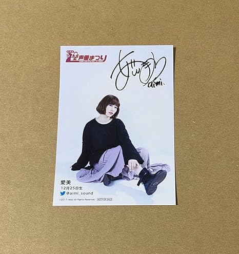 Amazon 愛美 ゲーマーズ限定フェア 春の声優まつり 特典 ブロマイド 声優 Poppin Party バンドリ おもちゃ ホビー