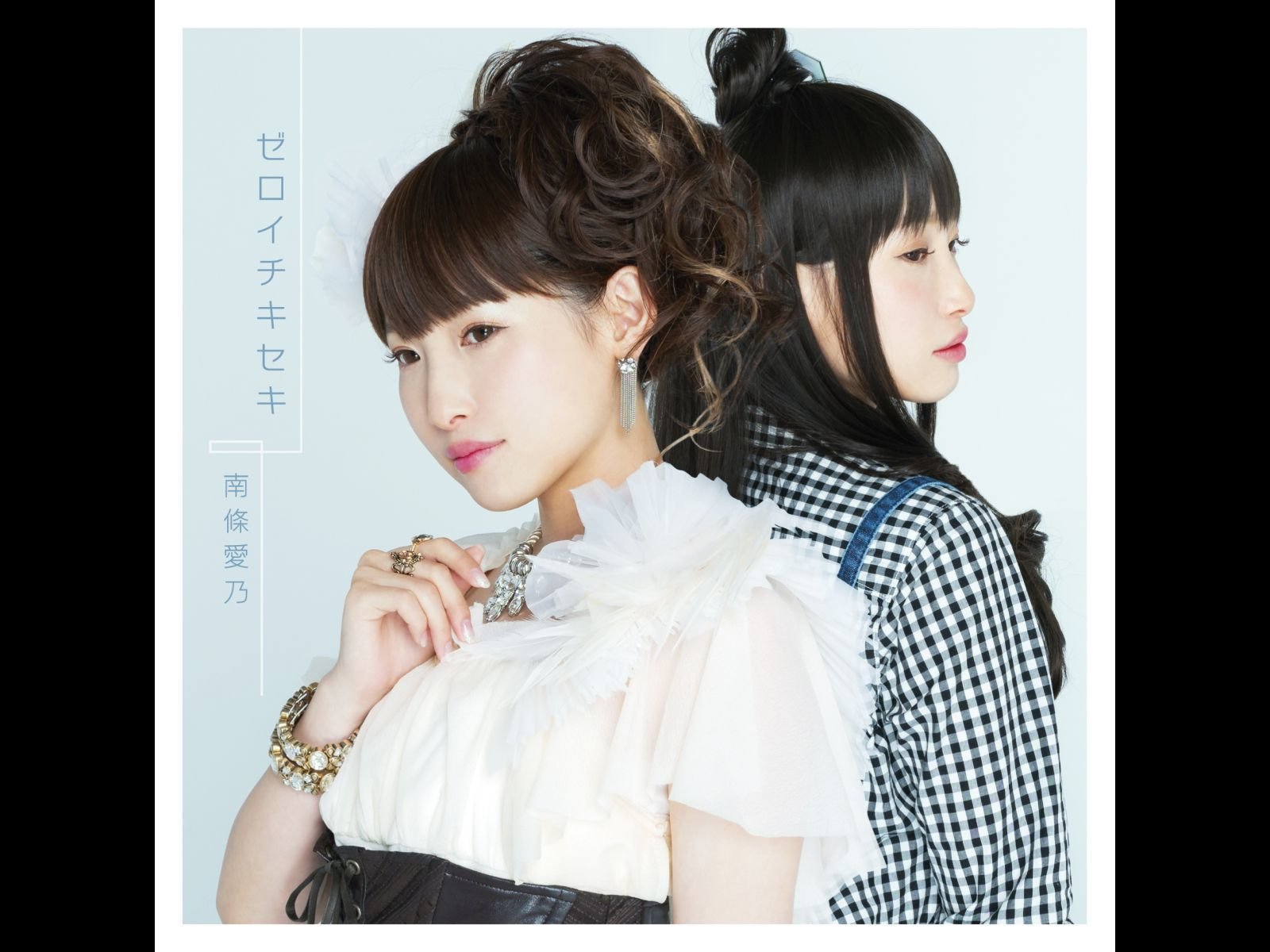 Amazon Co Jp ゼロイチキセキ 南條愛乃 南條愛乃 Generic