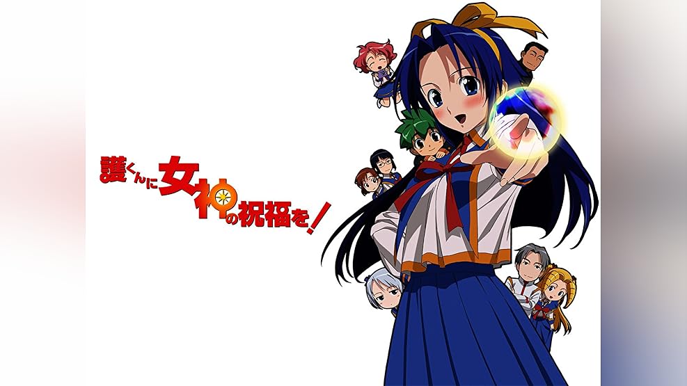 Amazon Co Jp 陰からマモル を観る Prime Video