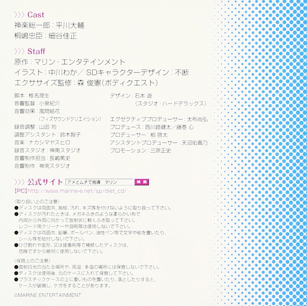 Drama Cd Drama Cd Daisuke Hirakawa Yoshimasa Hosoya Love X Exercise Vol 2 Anata No Diet Wo Ame To Muschi De Shido Suru Cd Japan Cd Mmcc 4367 Amazon Com Music