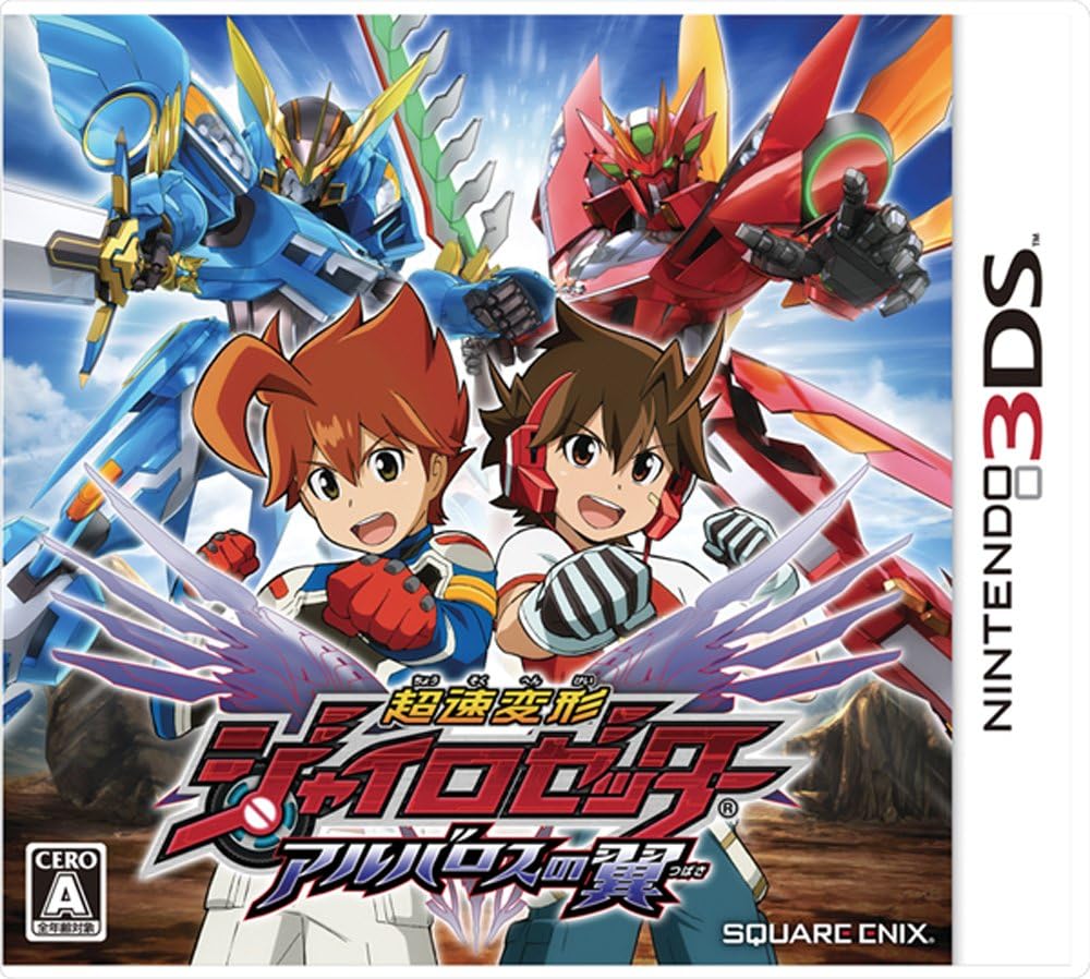 Amazon 超速変形ジャイロゼッター アルバロスの翼 3ds ゲームソフト