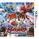 超速変形ジャイロゼッター アルバロスの翼