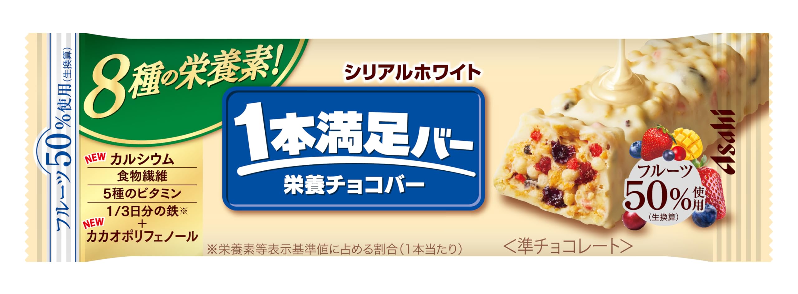 アサヒグループ食品 1本満足バー シリアルホワイト 1本×9個商品画像