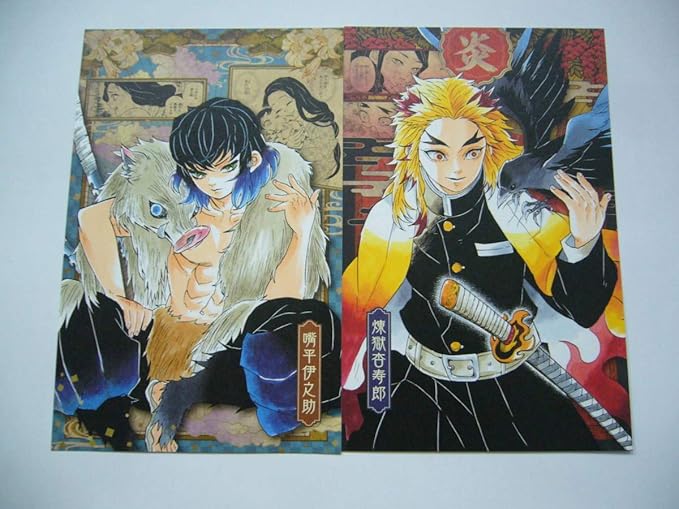 Amazon Co Jp 鬼滅の刃 巻 特装版 付属ポスト 嘴平伊之助 煉獄杏寿郎 2枚セット ホビー