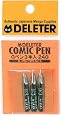 Deleter Manga Pen Nib G – 3 Stück, Zeichenfedern Für Manga & Comic
