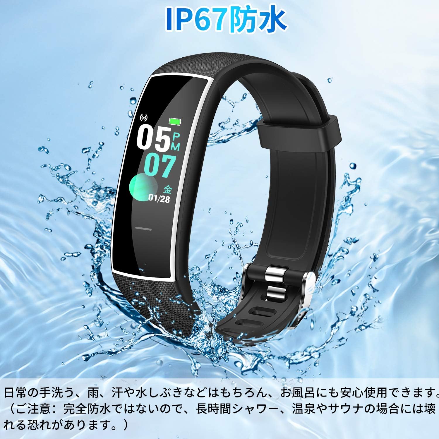 memeda スマートウォッチ 歩数計 万歩計 スマートブレスレット