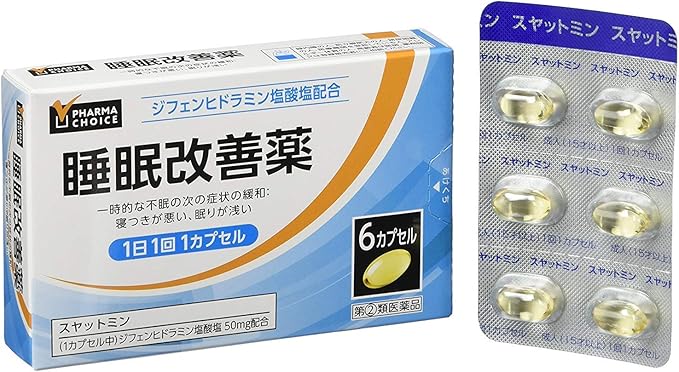 Amazon Co Jp Amazon限定ブランド 指定第2類医薬品 Pharma Choice 睡眠改善薬 スヤットミン 6カプセル Health Personal Care