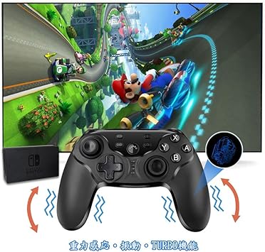 Amazon Co Jp Dvo Nintendo Switch コントローラー ゲームバンド 重力感応 振動 連射機能搭載 日本取扱説明書付き ゲーム