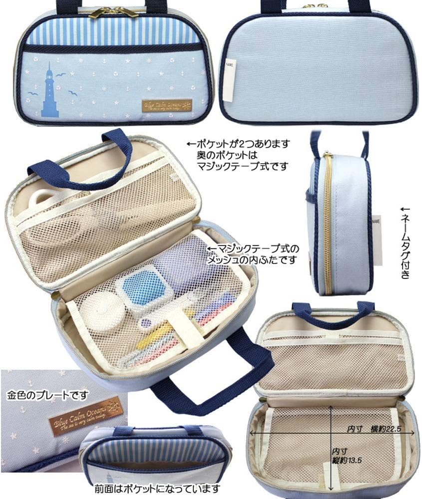 Amazon 裁縫セット マリン 日本製裁ちばさみ 右利き用 裁縫道具セット 通販 Amazon 裁縫セット マリン 日本製裁ちばさみ 右利き用 裁縫道具セット 通販