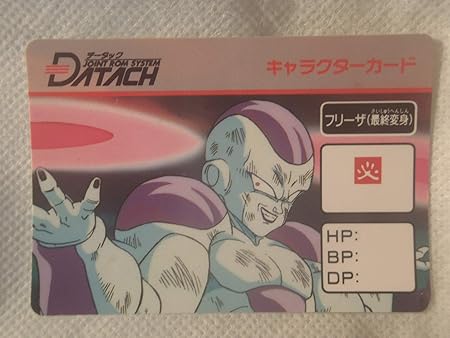 Amazon データック Dragnball Z 激闘天下一武道会 Datach ドラゴンボール フリーザ カードゲーム トランプ おもちゃ