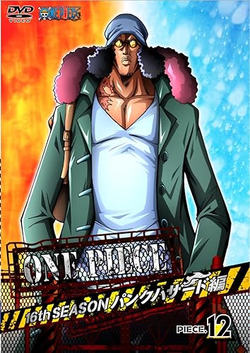 One Piece ワンピース 16thシーズン パンクハザード編 Piece 12 Dvd アニメ Amazon