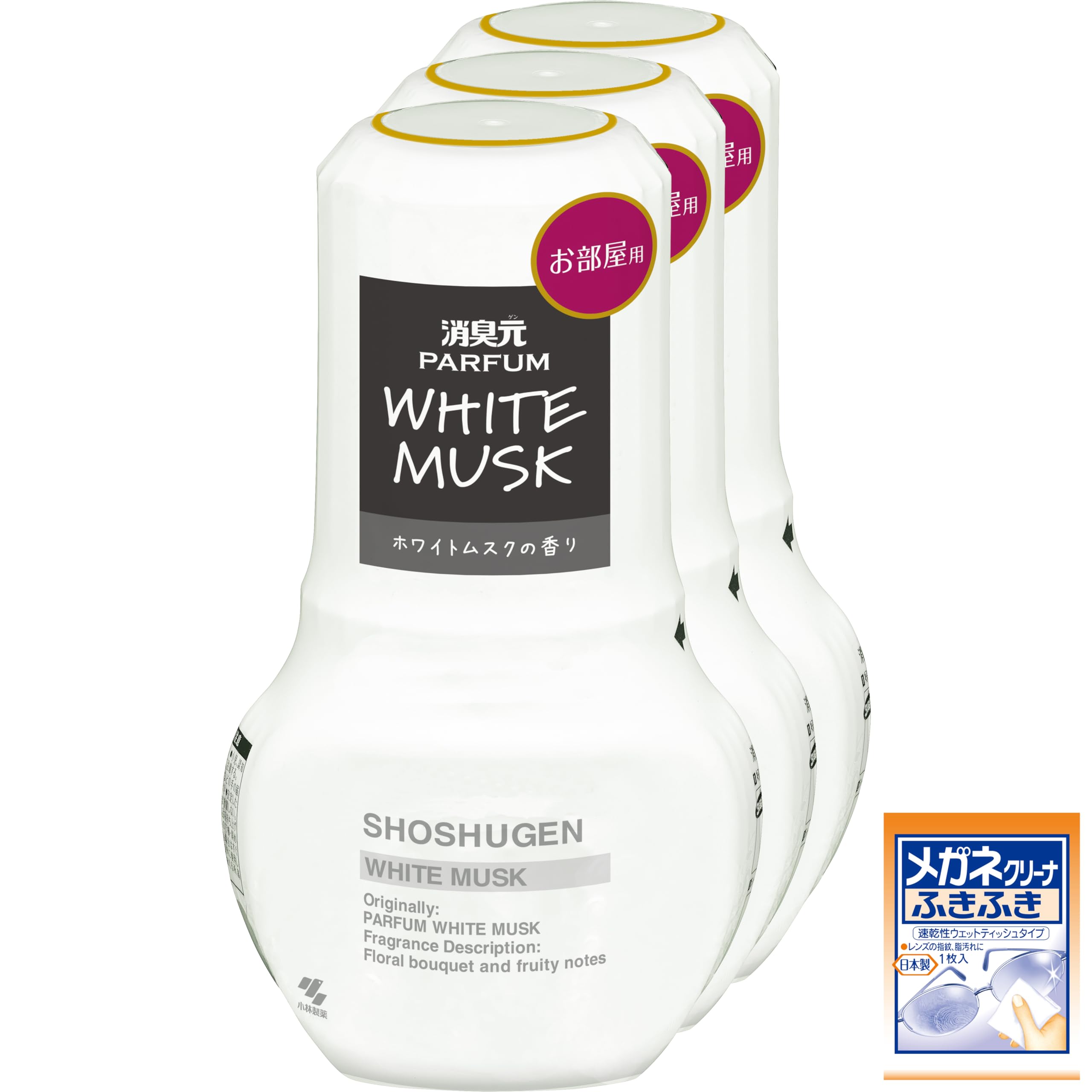 消臭元 【まとめ買い】お部屋のパルファムホワイトムスク ×3個 (おまけ付き) 消臭剤 消臭 芳香剤 玄関 リビング 部屋用 消臭芳香剤 【Amazon.co.jp限定】商品画像