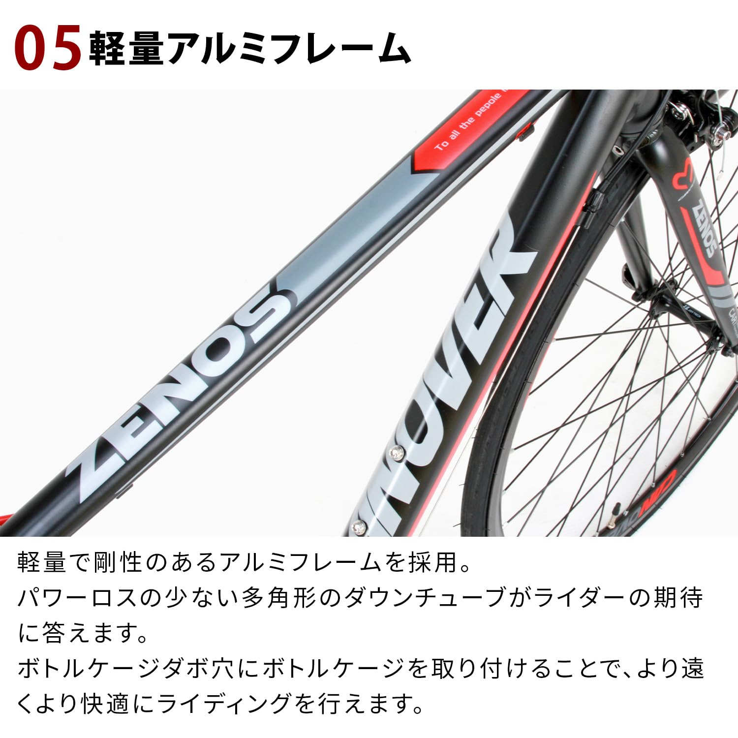 カレーパンマン CANOVER ZENOS 2×8 Claris 楽天市場】ロード