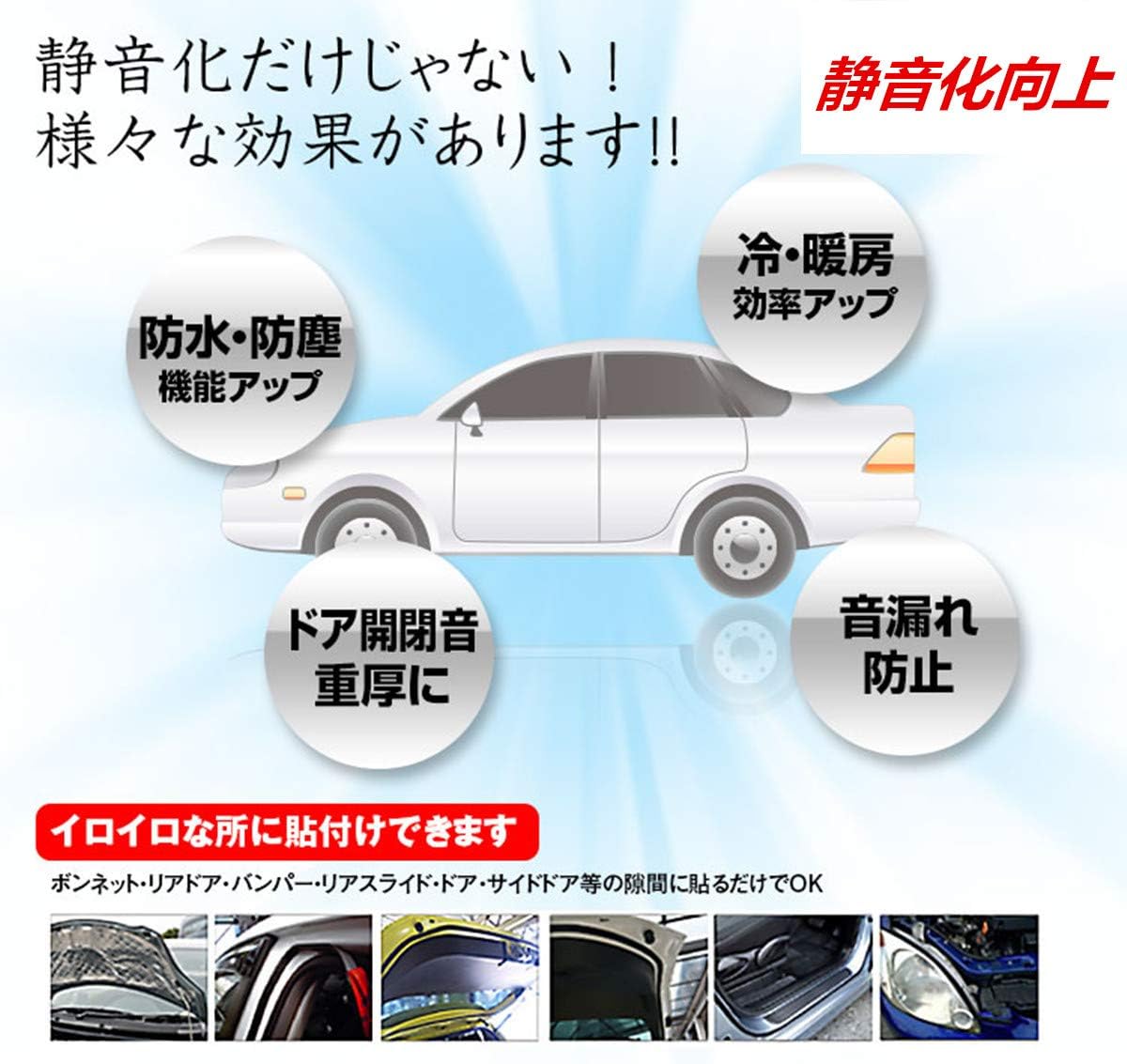 Amazon 車用静音モール 車ドア静音モール B型モール風切り音防止 両面テープ付き 気密性向上 5mブラック モール 車 バイク