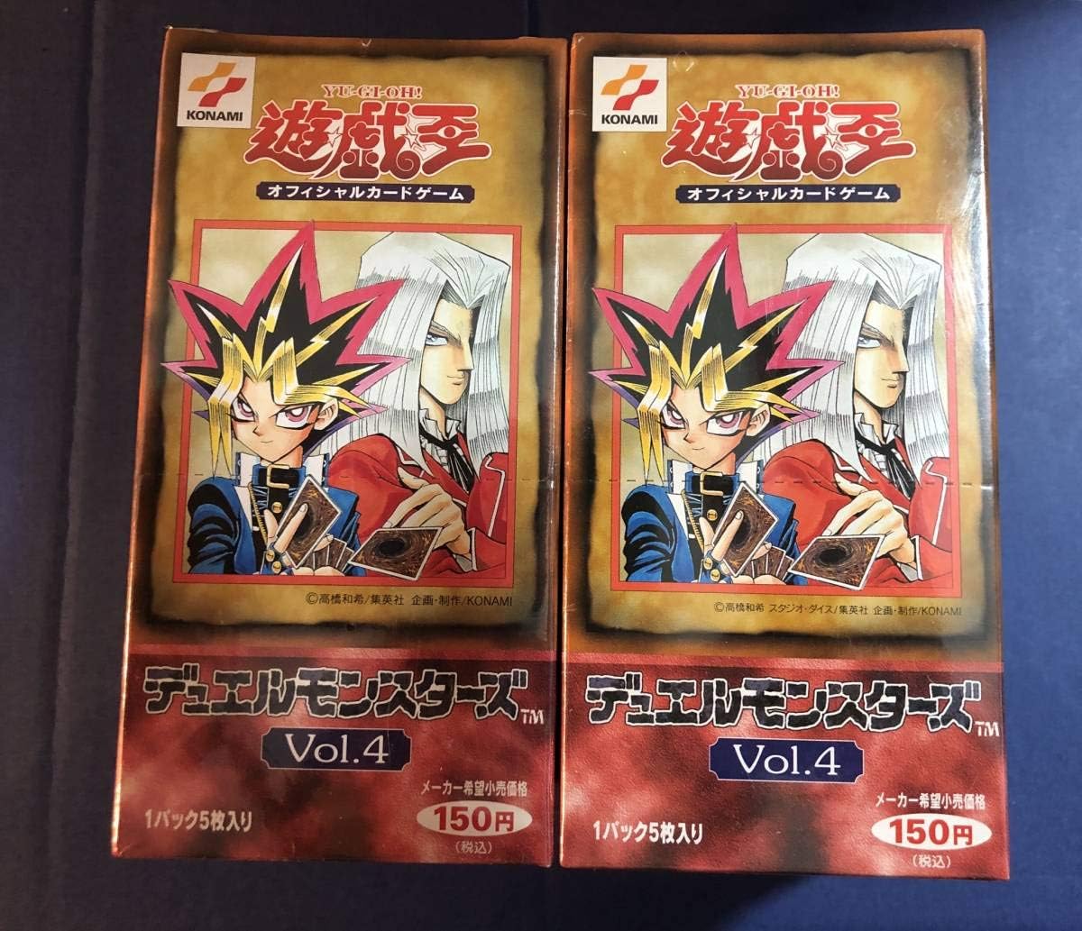 Amazon Co Jp 絶版 希少遊戯王vol 4 初期版 スタジオ ダイス版 Boxセットシュリンク ホビー 通販