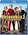 俺たちニュースキャスター 史上最低!?の視聴率バトルinニューヨーク [Blu-ray]