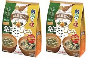 OSK Japanese Instant Miso Soup Freeze-dried 10 Serves Set Of 2 Assortment 2 Flavors(Green Laver, Shijimi Clam)