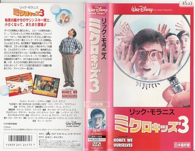 Amazon Co Jp ミクロキッズ3 吹替版 Vhs リック モラニス ディーン カンディ リック モラニス ビデオ