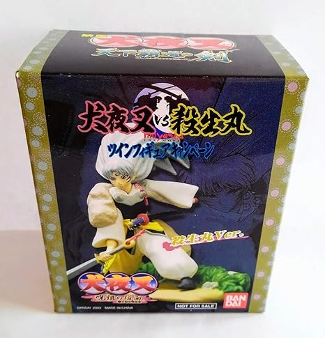 Amazon 犬夜叉 フィギュア 殺生丸 Ver ツインフィギュアキャンペーン 犬夜叉vs殺生丸 映画 天下覇道の剣 高橋留美子 呪詛の仮面 バンダイ フィギュア ドール 通販