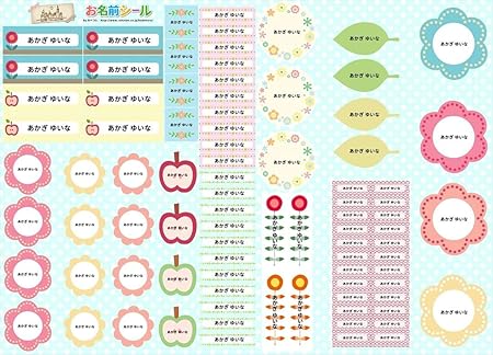 Amazon Co Jp お名前シール やわらか 花 植物 葉っぱ かわいい フラワー 耐水 お名前シール 形 防水 おなまえシール ネームシール 入学 入園 幼稚園 名入れ プレゼント 入学祝い 入学準備 算数セット シンプル 子供 キャラクター 水筒 遠足 食洗機 電子レンジok Name