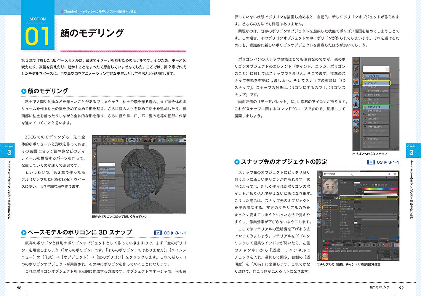 Cinema 4d Taiwan ホーム Facebook