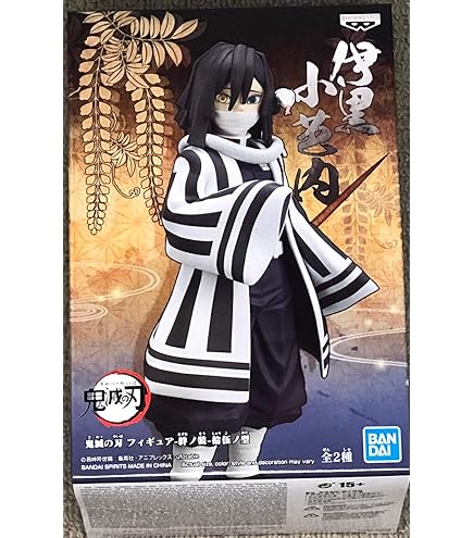 Amazon.com: Banpresto Demon Slayer: Kimetsu no Yaiba Figure