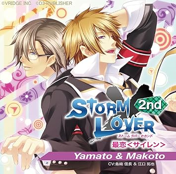 Yamato Makoto Shima Nobunaga Takuya Eguchi Storm Lover 2nd Theme Song Cd Most Love Siren Single Maxi Amazon Com Music