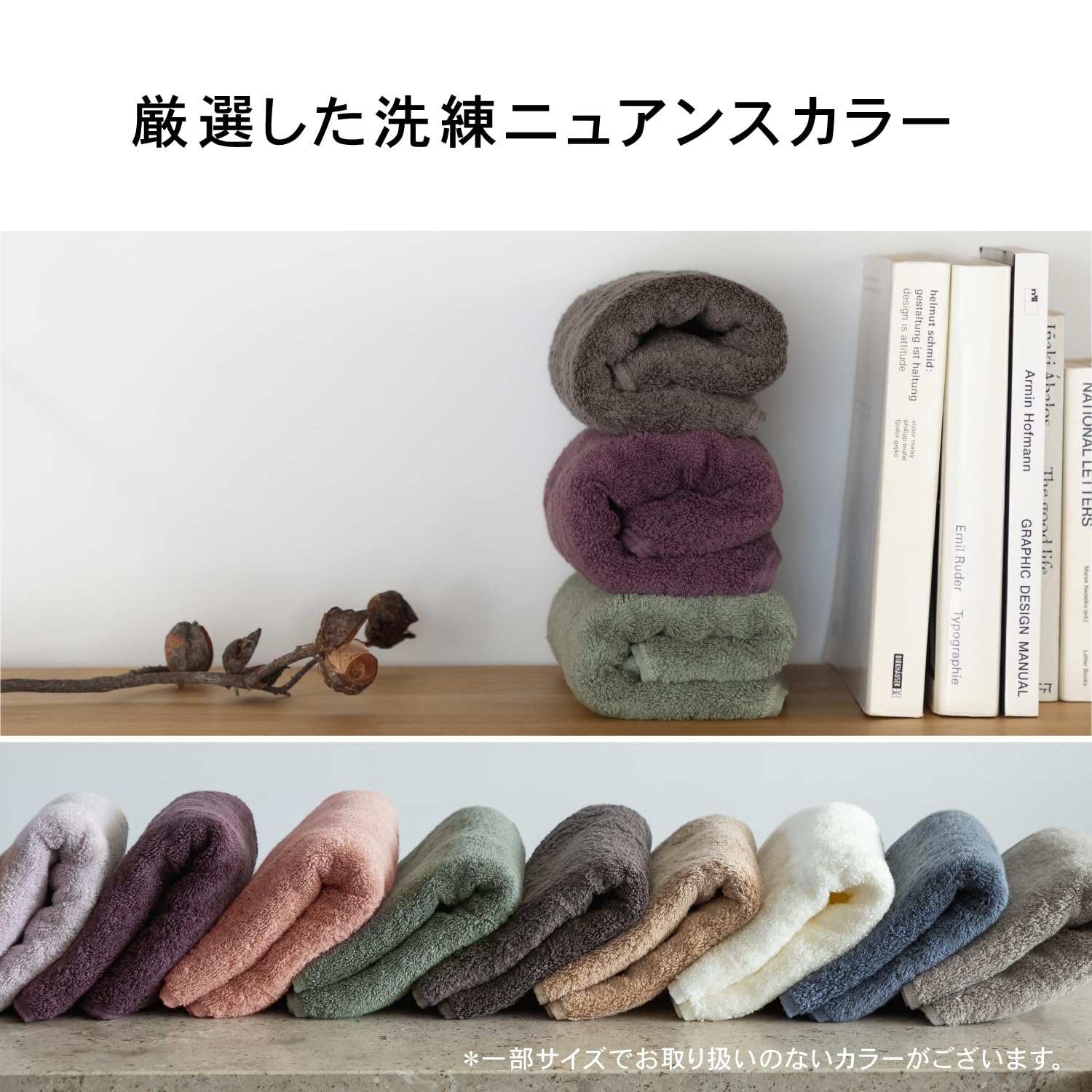 Kenkyujo Towels Volume Rich #003 Bath Towel, Set of 4, Fluffy, Hotel Specifications, Rapid Absorption, 100% Cotton, Durable, Less Shedding, Available in 10 Colors, Japanese Technology, Charcoal Gray