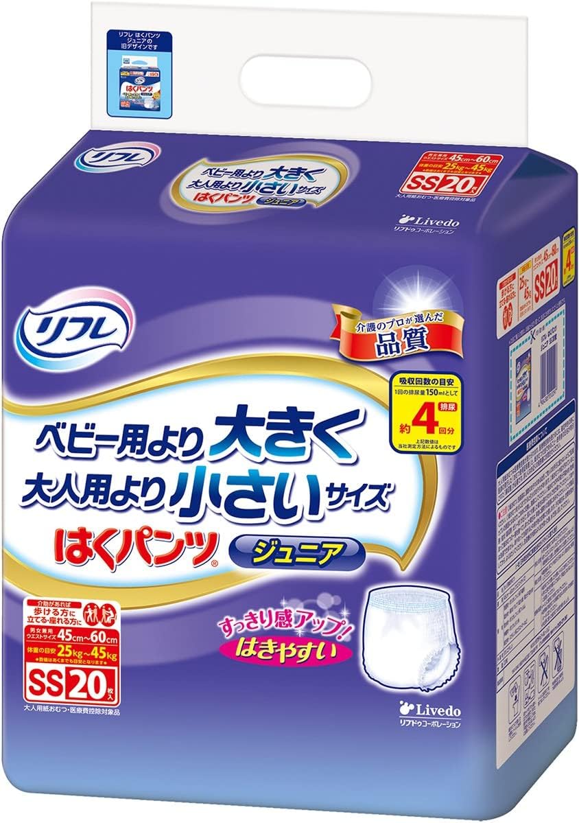 リブドゥコーポレーション リフレ はくパンツジュニア SSサイズ 20枚の商品画像