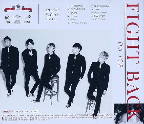 Amazon Fight Back 初回フラッシュプライス盤 初回限定盤 Da Ice J Pop ミュージック