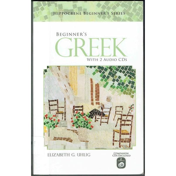 Amazon.com: Speaking Greek Cassette (Reading Greek): 9780521239134