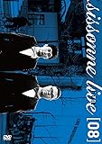 シソンヌライブ[huit] [DVD]