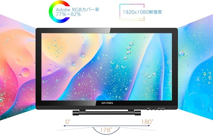 Amazon Xp Pen 液晶タブ Artistシリーズ Hd Ipsディスプレイ 22インチ Artist 22pro Xp Pen ペンタブレット 通販