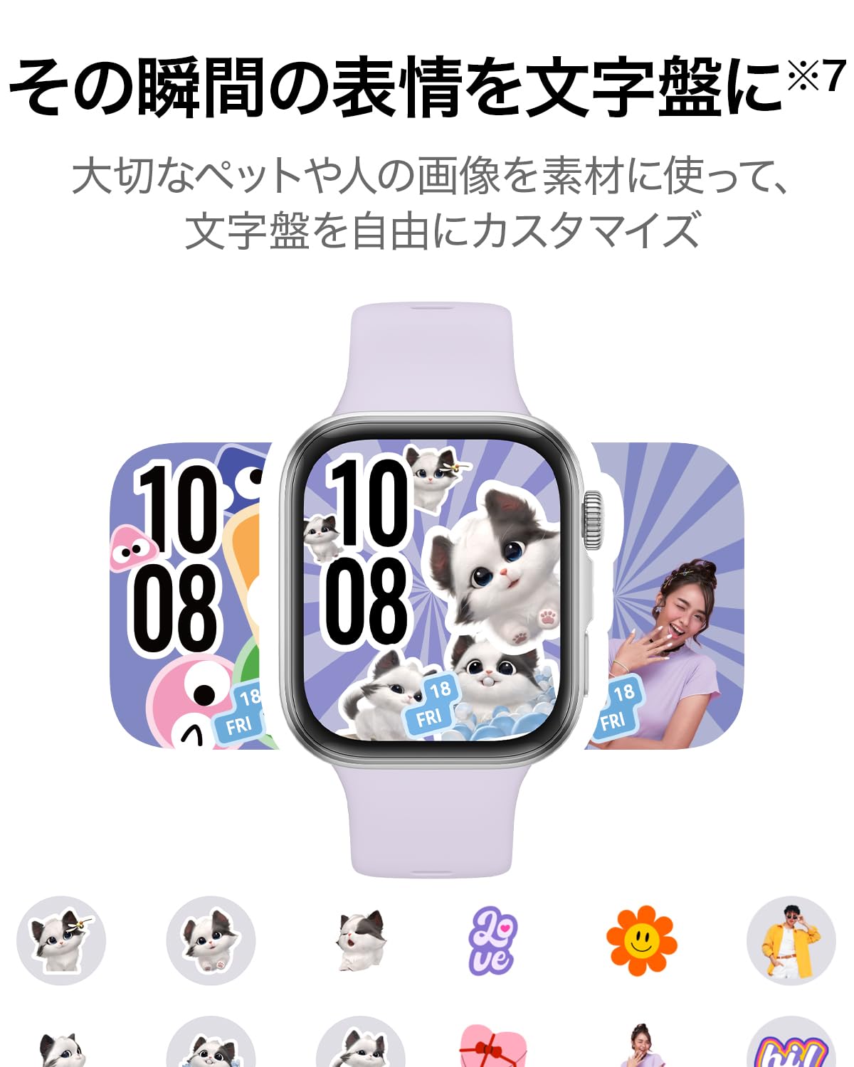 HUAWEI WATCH FIT 4 Smart Watch, Thin and Lightweight, 1.82 Inch Large Screen, Barometer and Positioning System for Outdoors, Notifications, Fitness and Health Tracker, Emotional Measurement, 10 Days