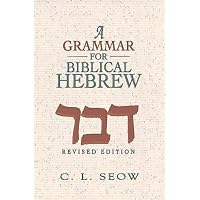 Handbook to A Grammar for Biblical Hebrew: Lester, G. Brooke
