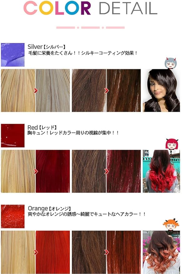 Amazon モエタパップカラートリートメント アップルグリーン Boomnaru おしゃれ染め 通販