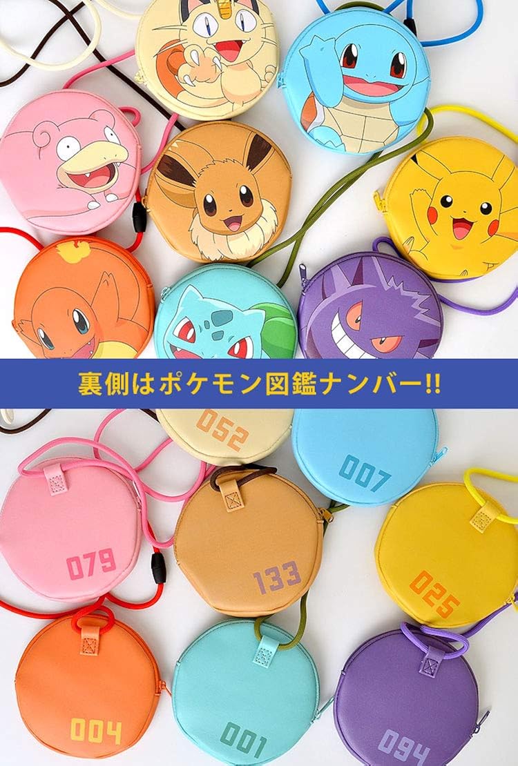 Amazon コインケース ポケモン 財布 キャラクター 子供 キッズ ネックパース ミニ 首かけ 紐付き 首下げ チケットホルダー ポーチ 合皮 おしゃれ 大人 Hauhau ハウハウ シューズ バッグ