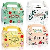 HOWAF 12pcs Happy Sukkot Gift Boxes, Happy Sukkot Party Decoration Treat Boxes, I Love Sukkot Paper Candy Boxes Goodie Boxes for Jewish Festival Holiday, Jewish Holiday Party Favors Boxes