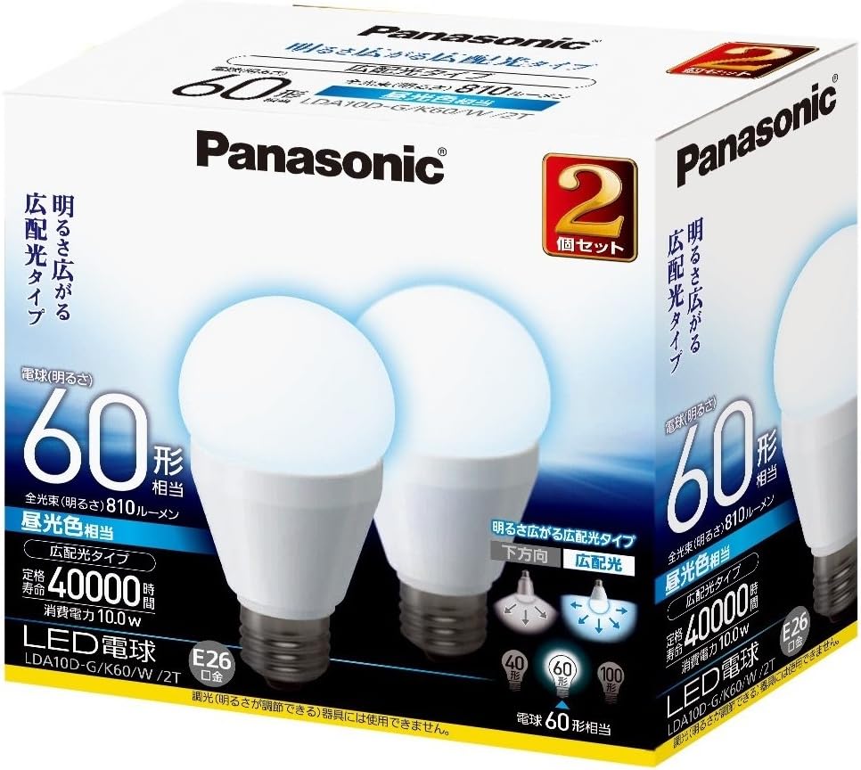 Amazon Com Panasonic Foco Led 10 0 W 2 Pcs Luz Equivalente Lda10dgk60 W2t Home Improvement